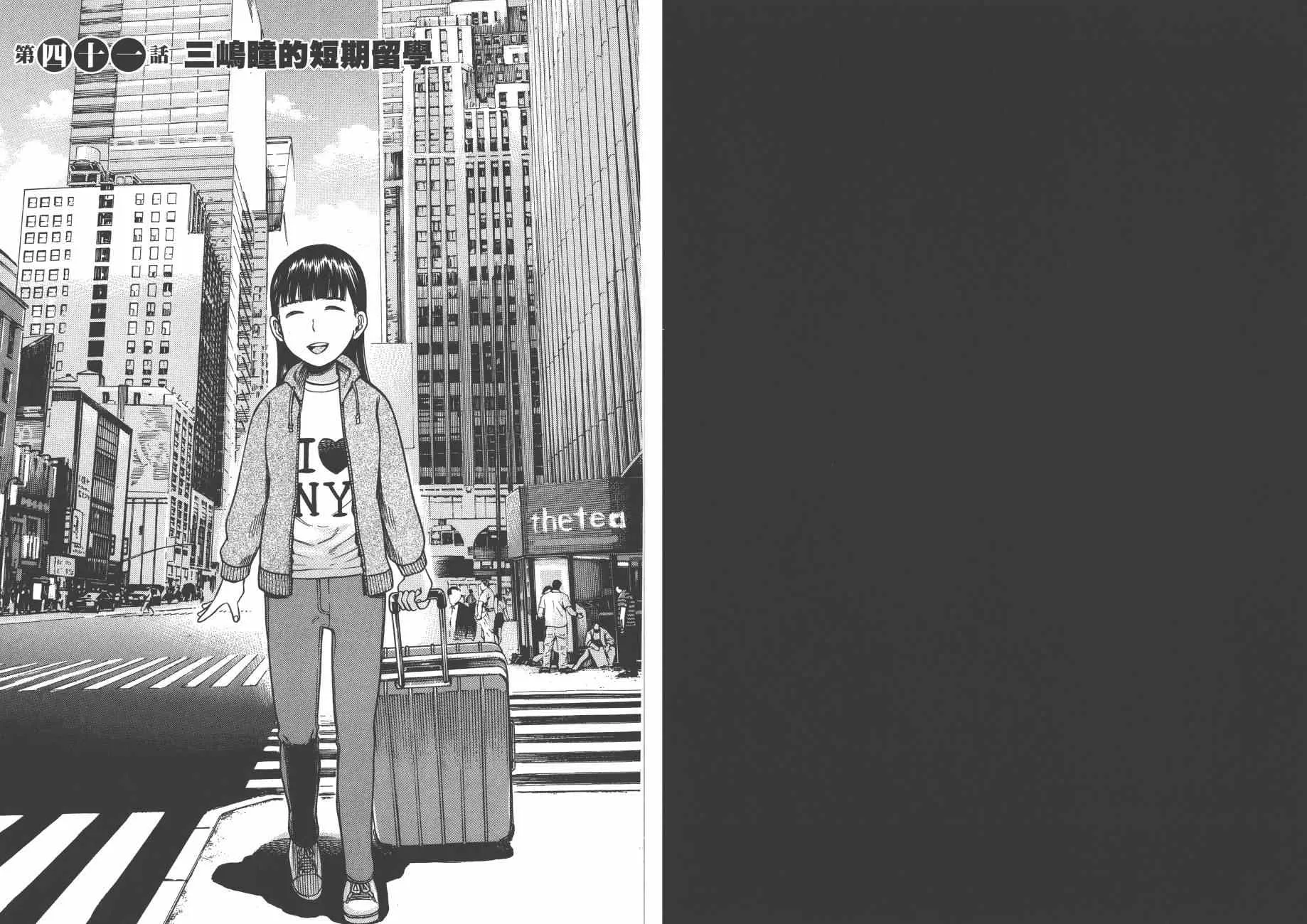 第8卷 第42页