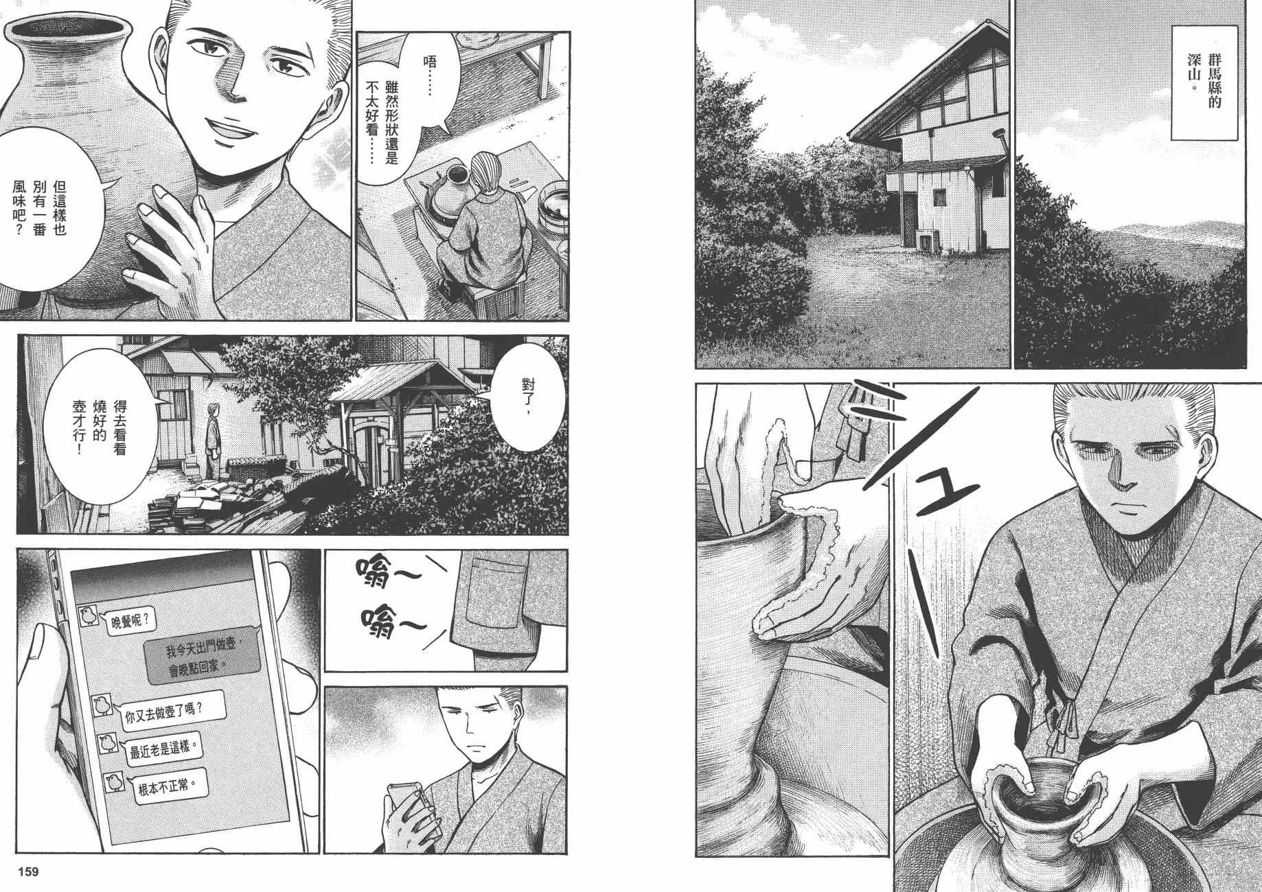第8卷 第82页