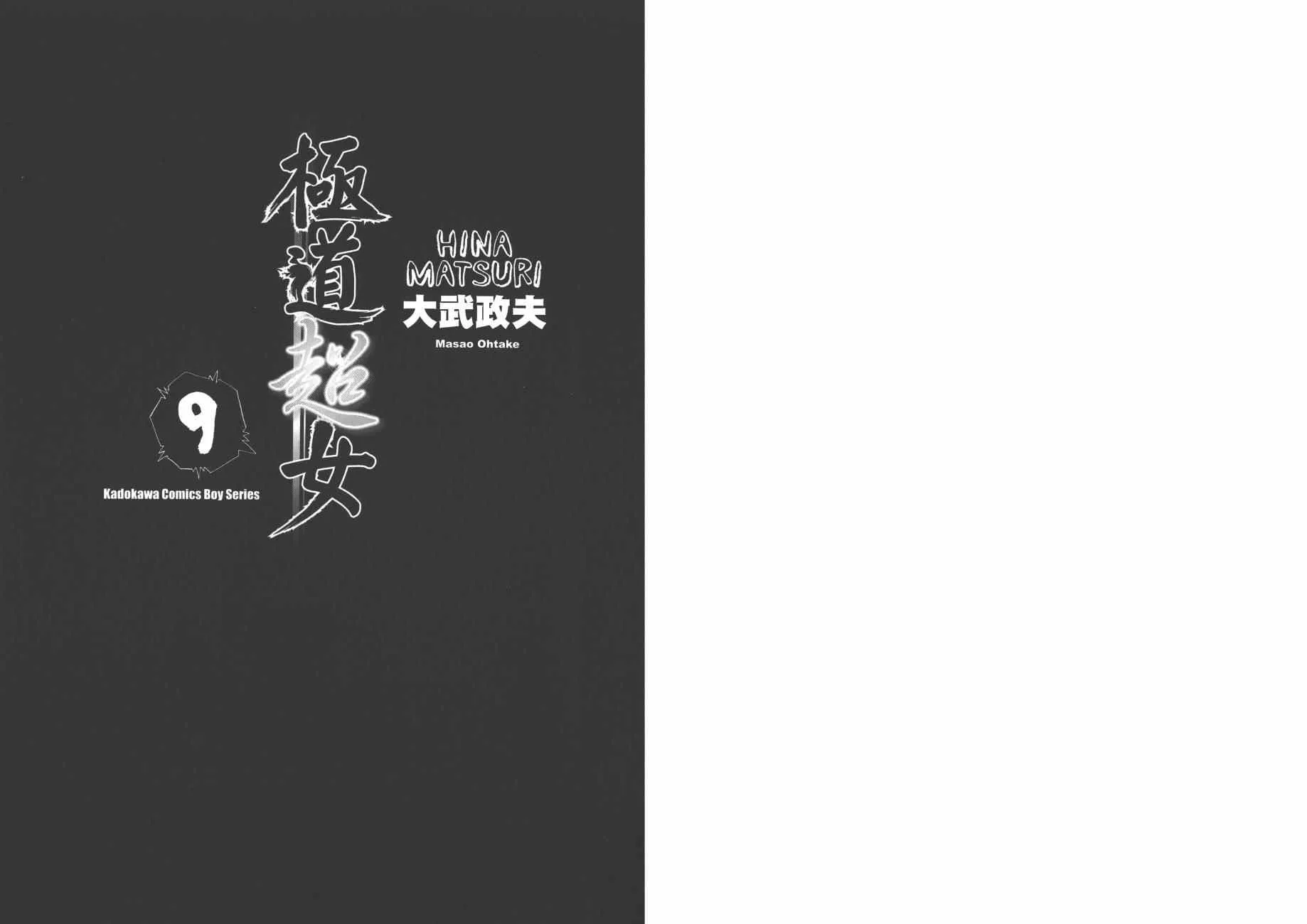第9卷 第3页