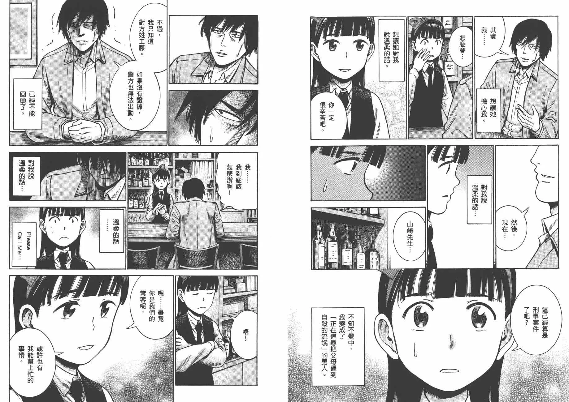 第9卷 第6页