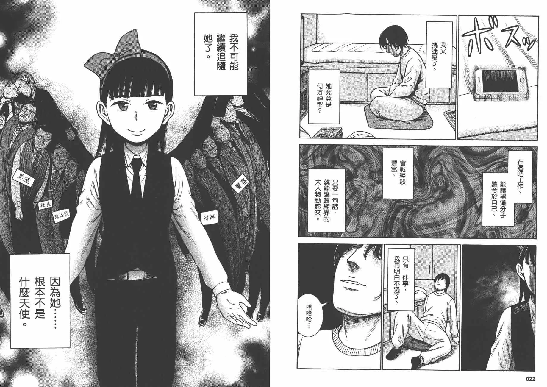 第9卷 第14页