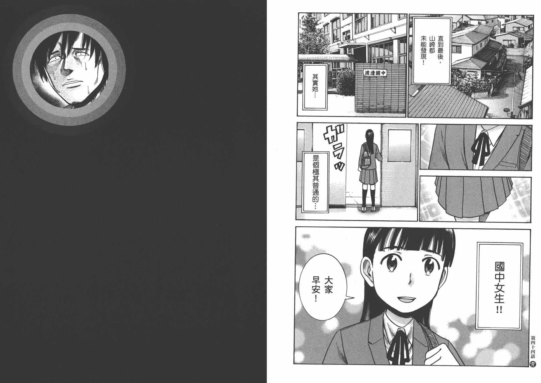 第9卷 第15页