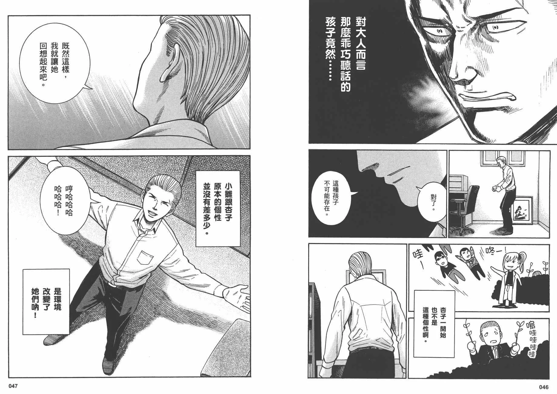 第9卷 第26页