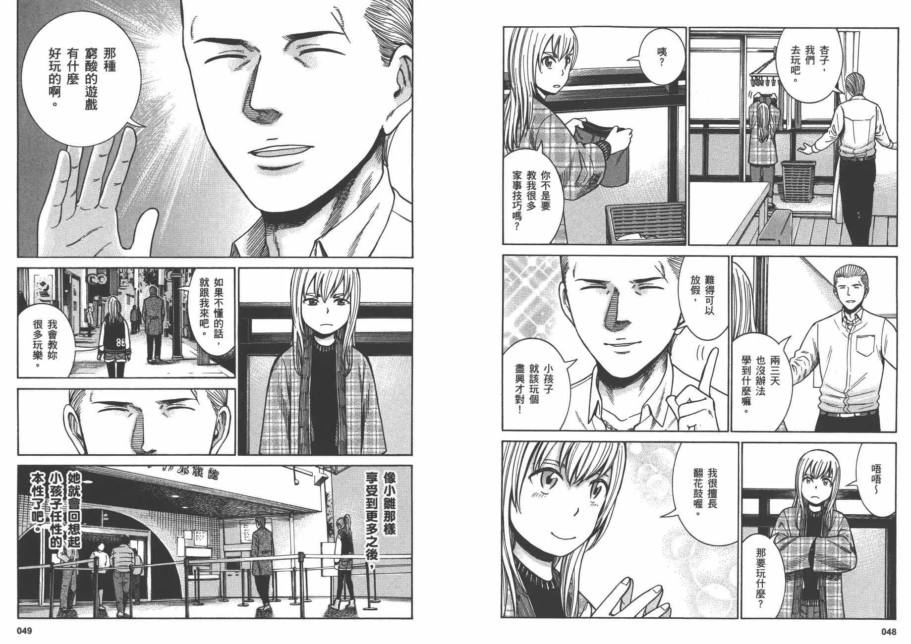 第9卷 第27页