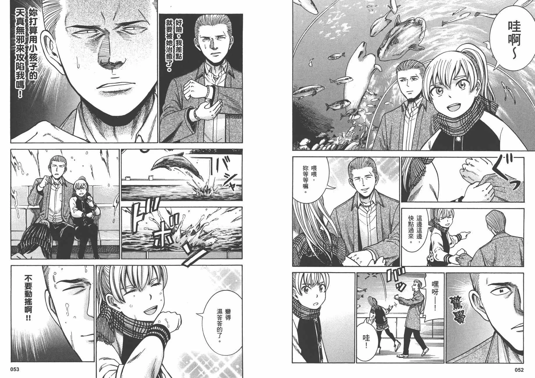 第9卷 第29页