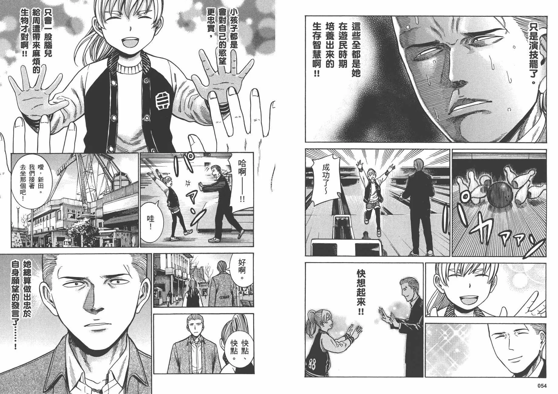 第9卷 第30页