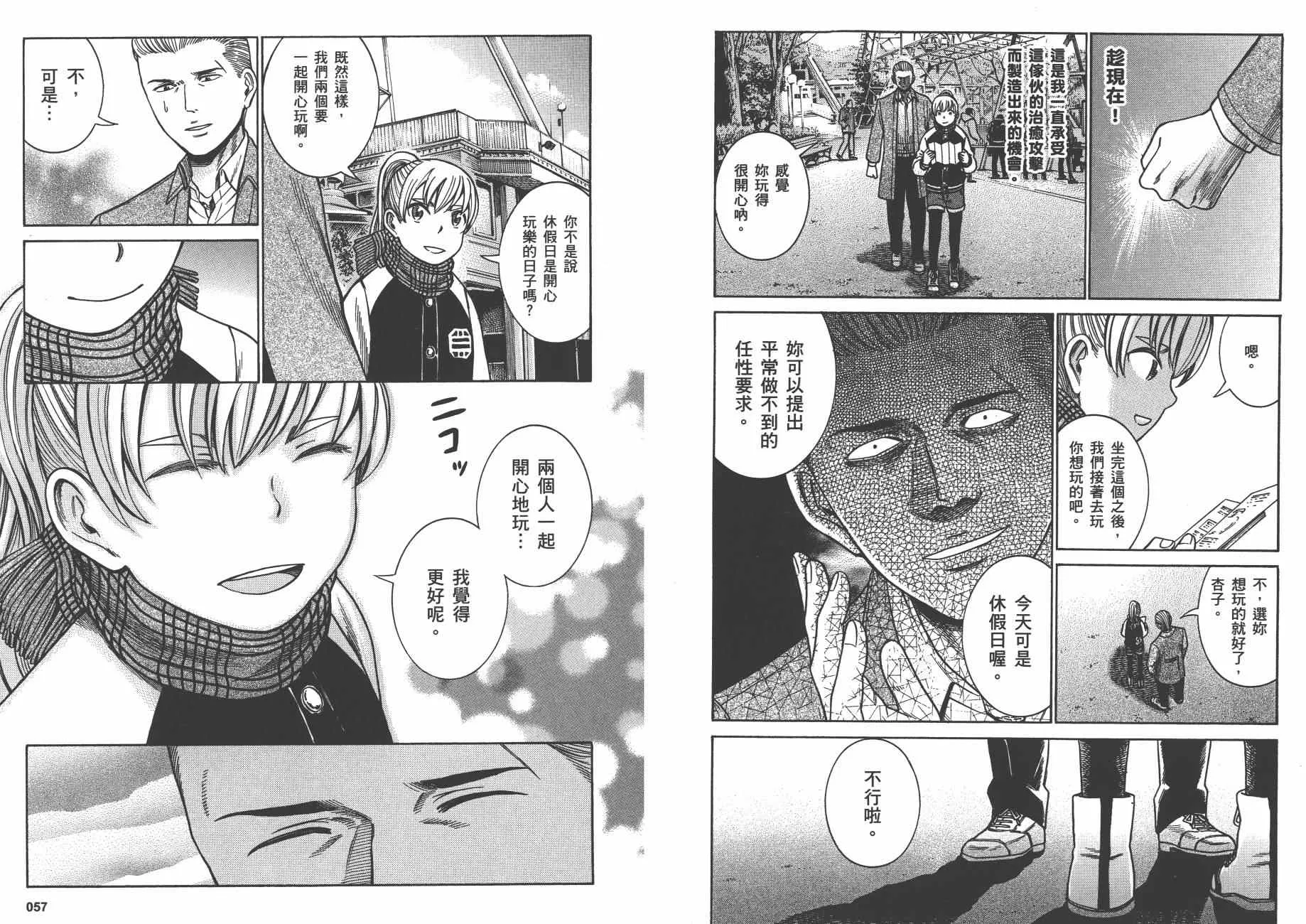 第9卷 第31页