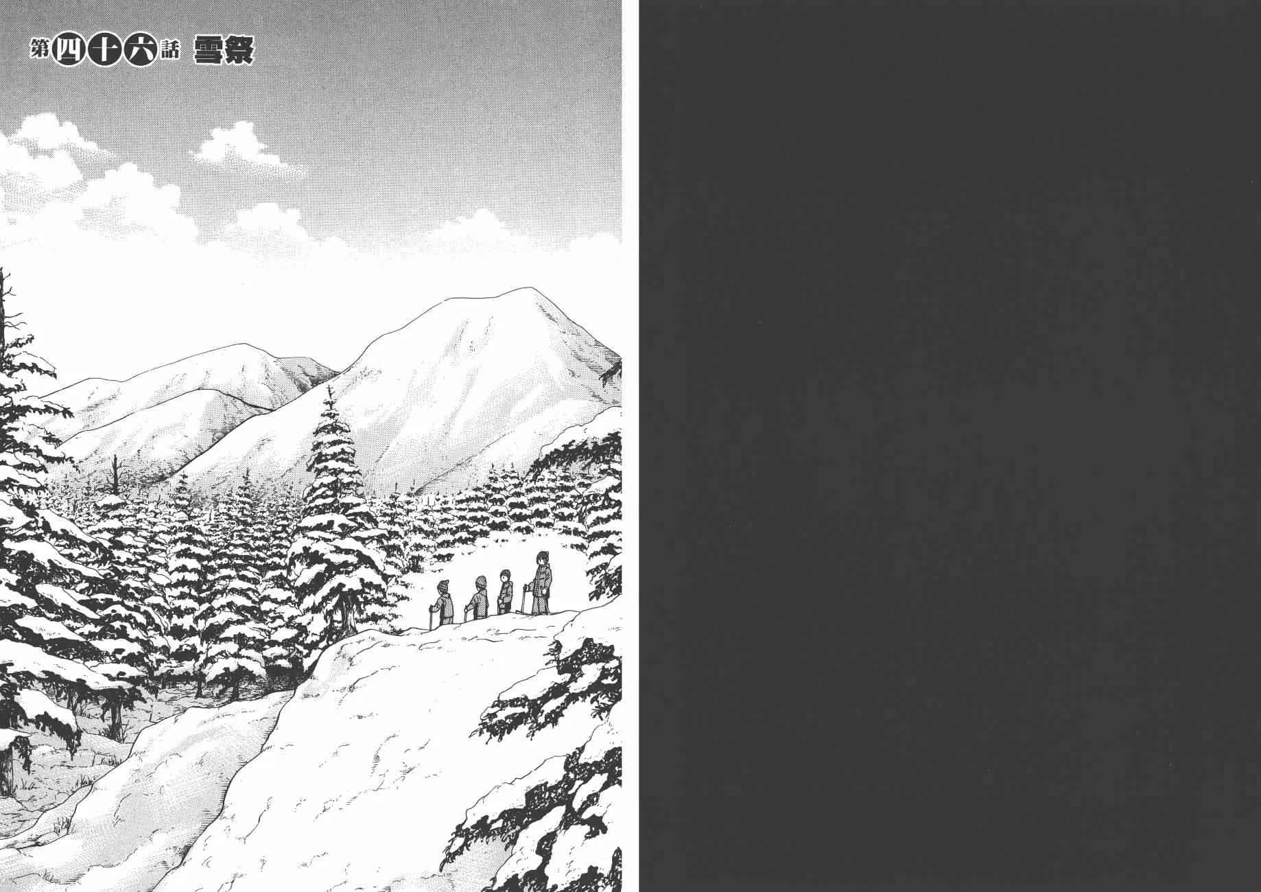 第9卷 第36页