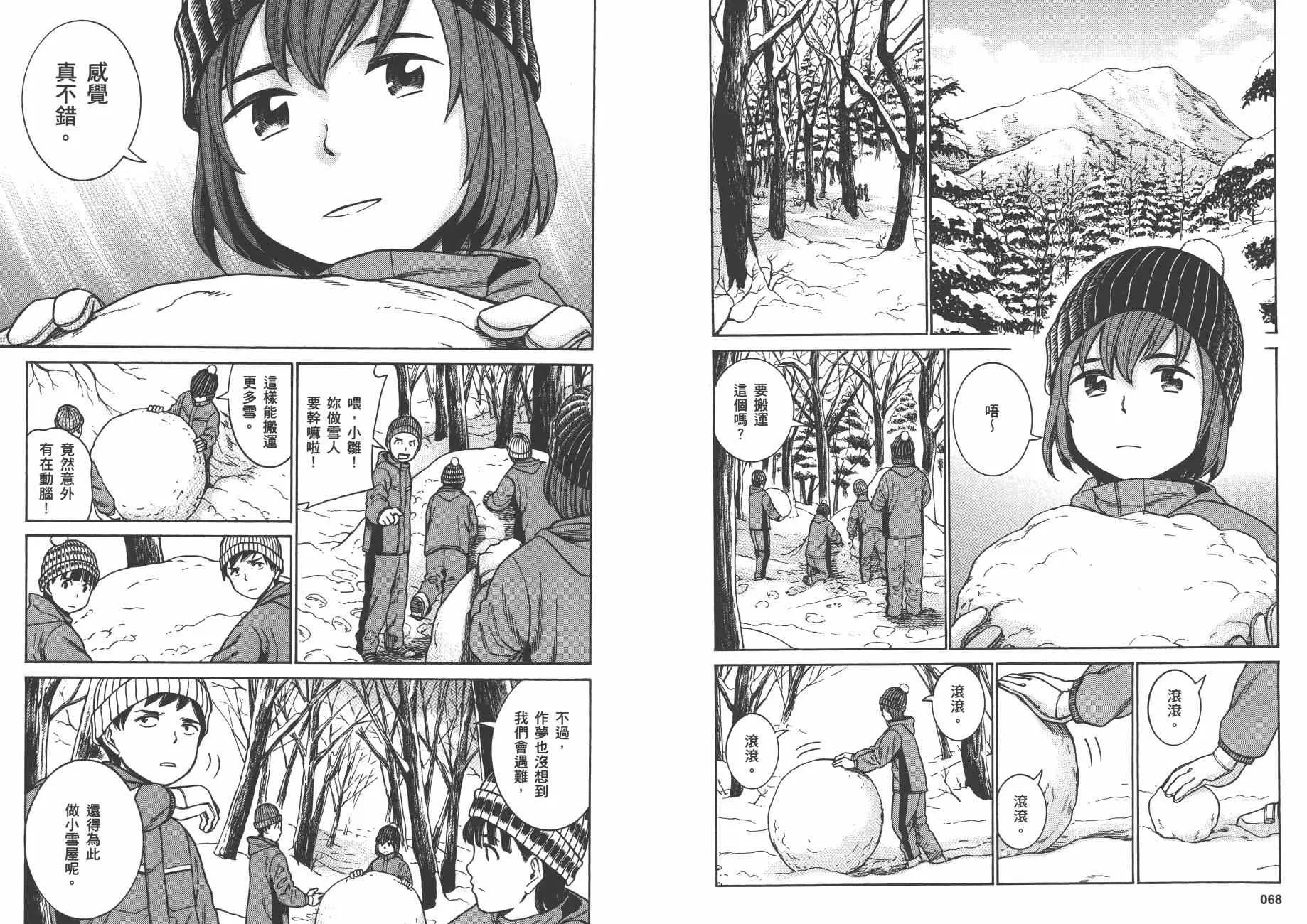 第9卷 第37页