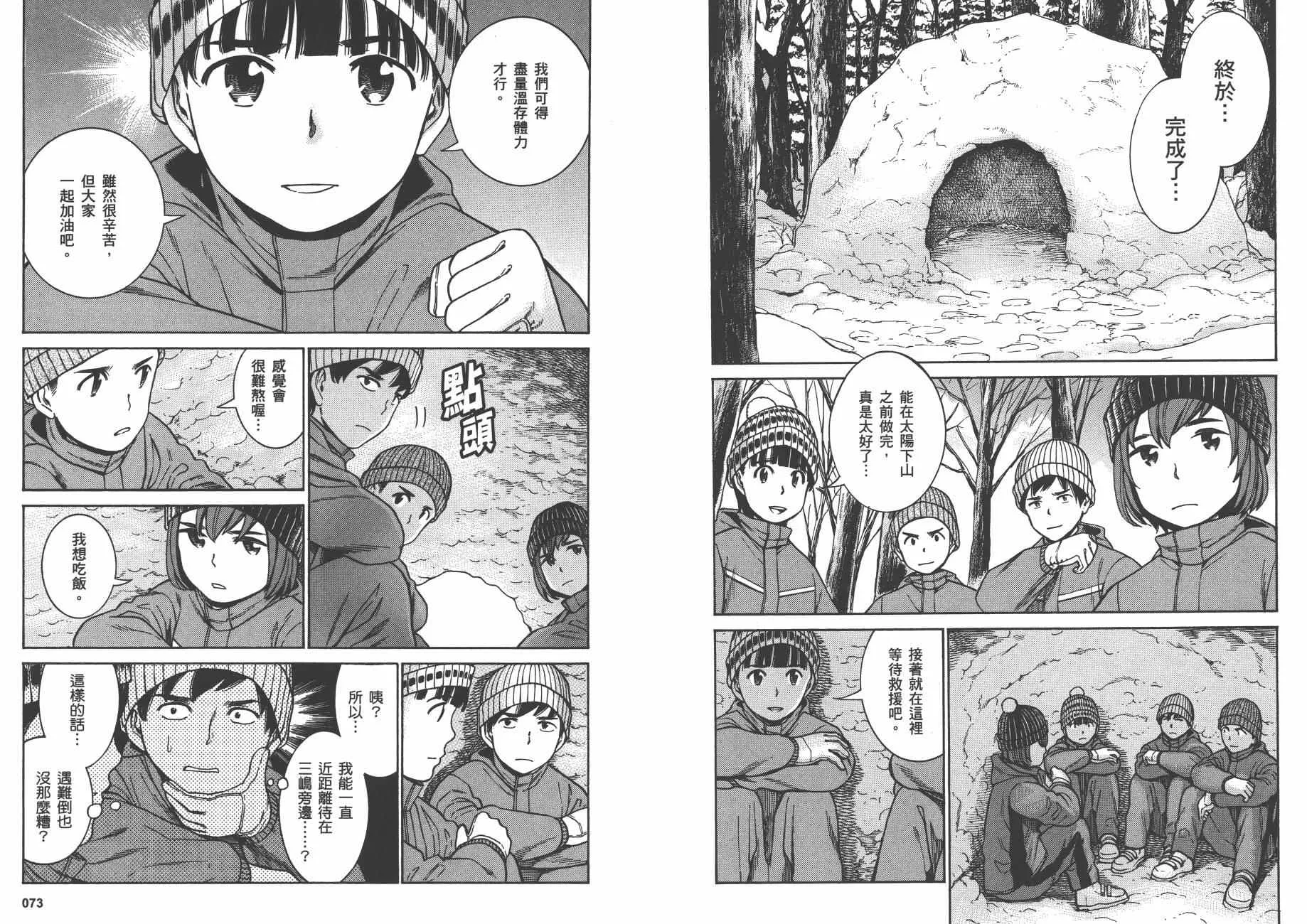第9卷 第39页