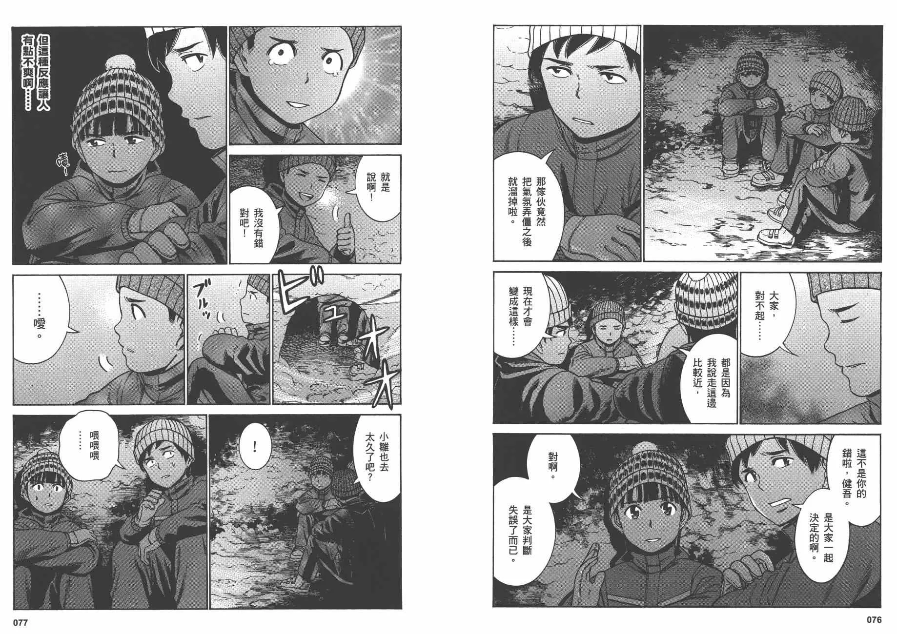 第9卷 第41页