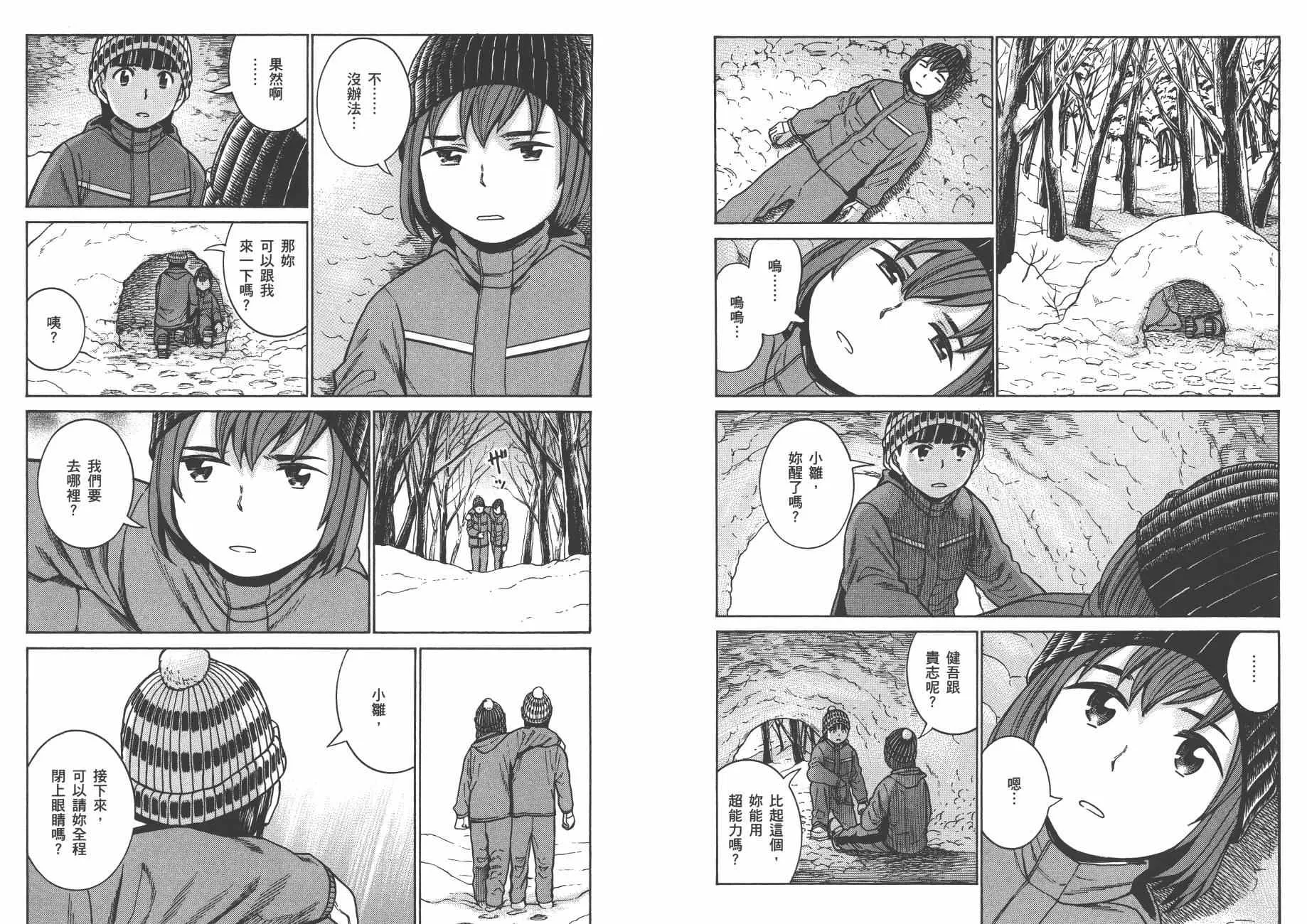 第9卷 第47页
