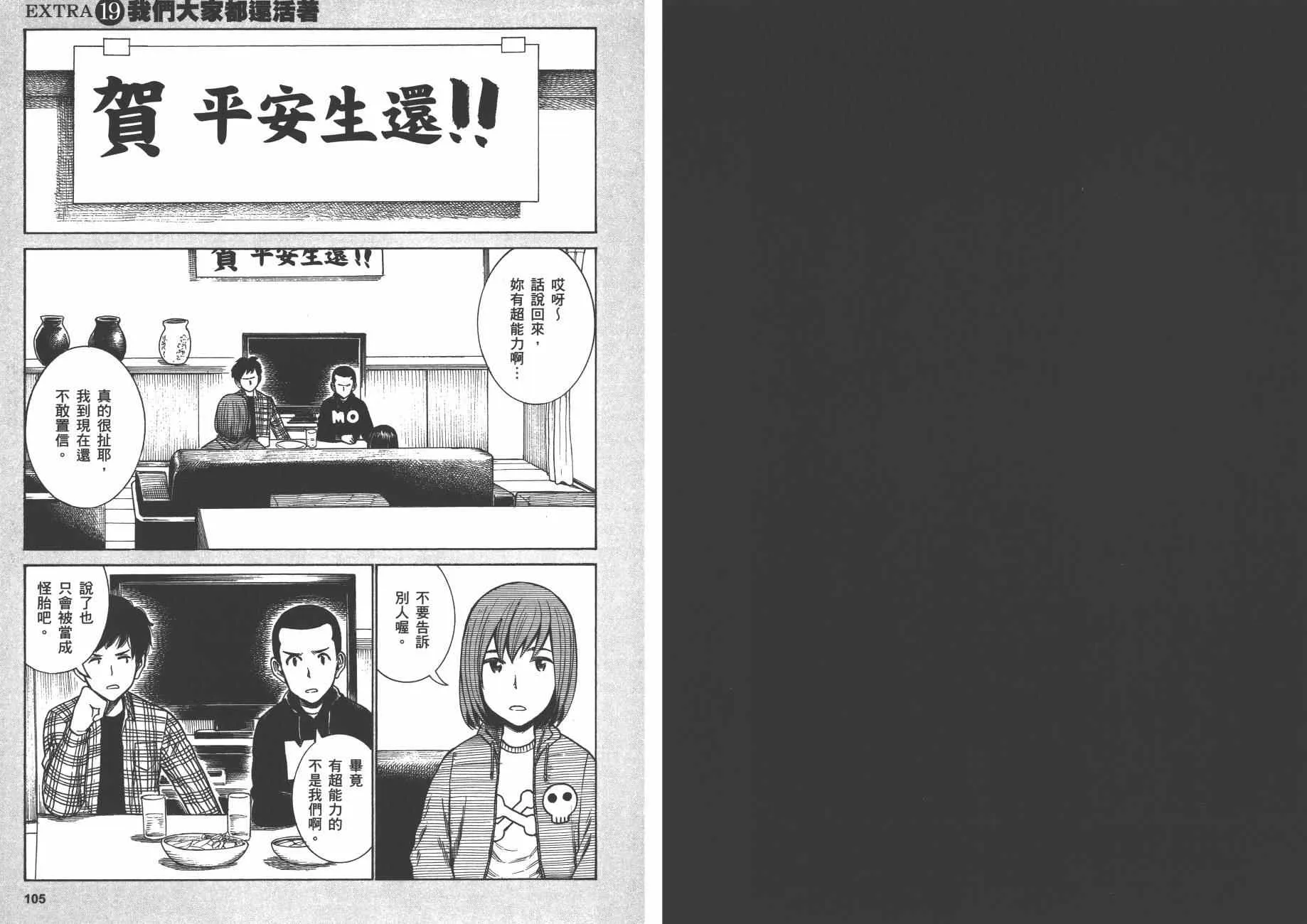 第9卷 第55页