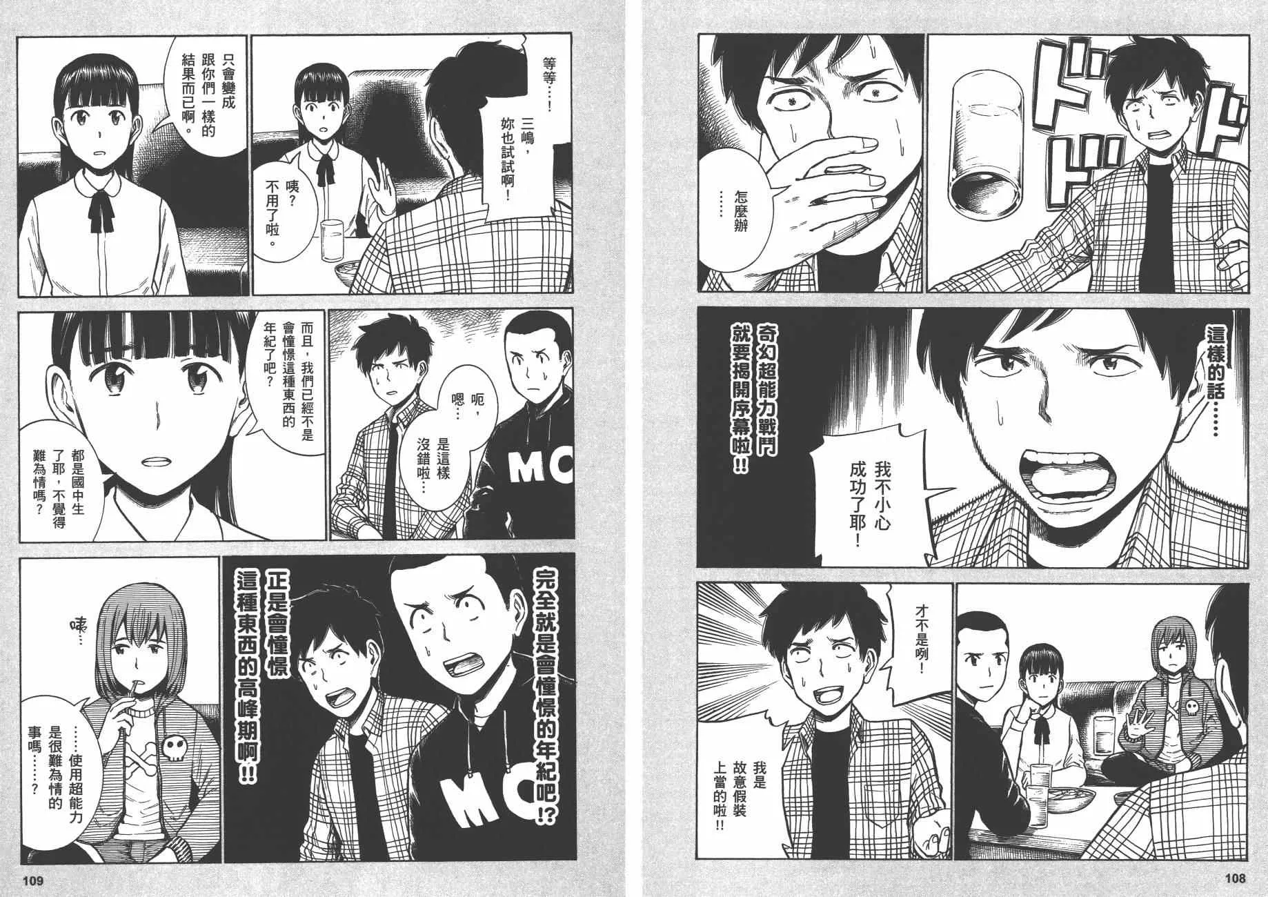 第9卷 第57页