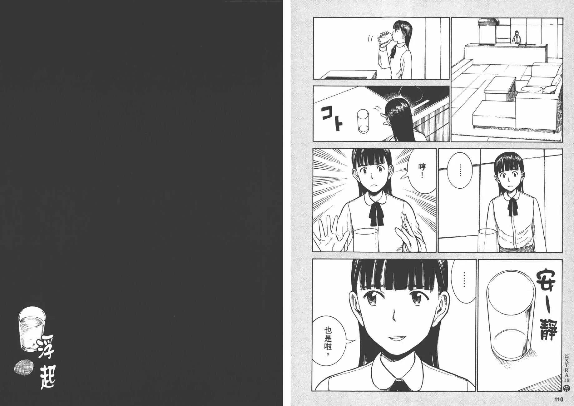 第9卷 第58页