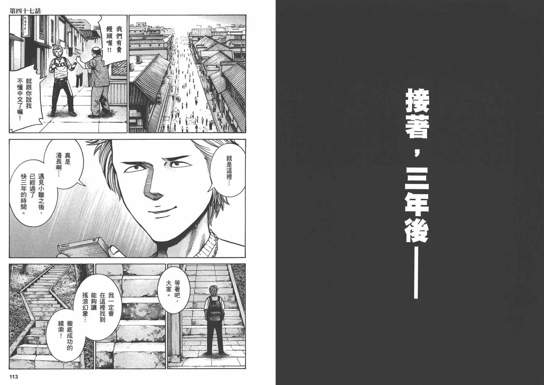第9卷 第59页