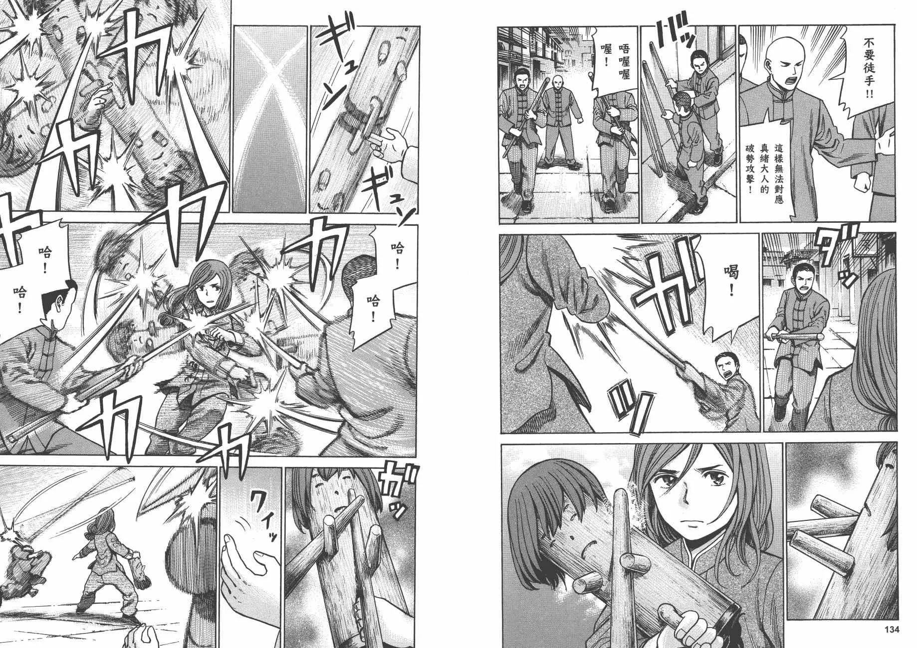 第9卷 第70页