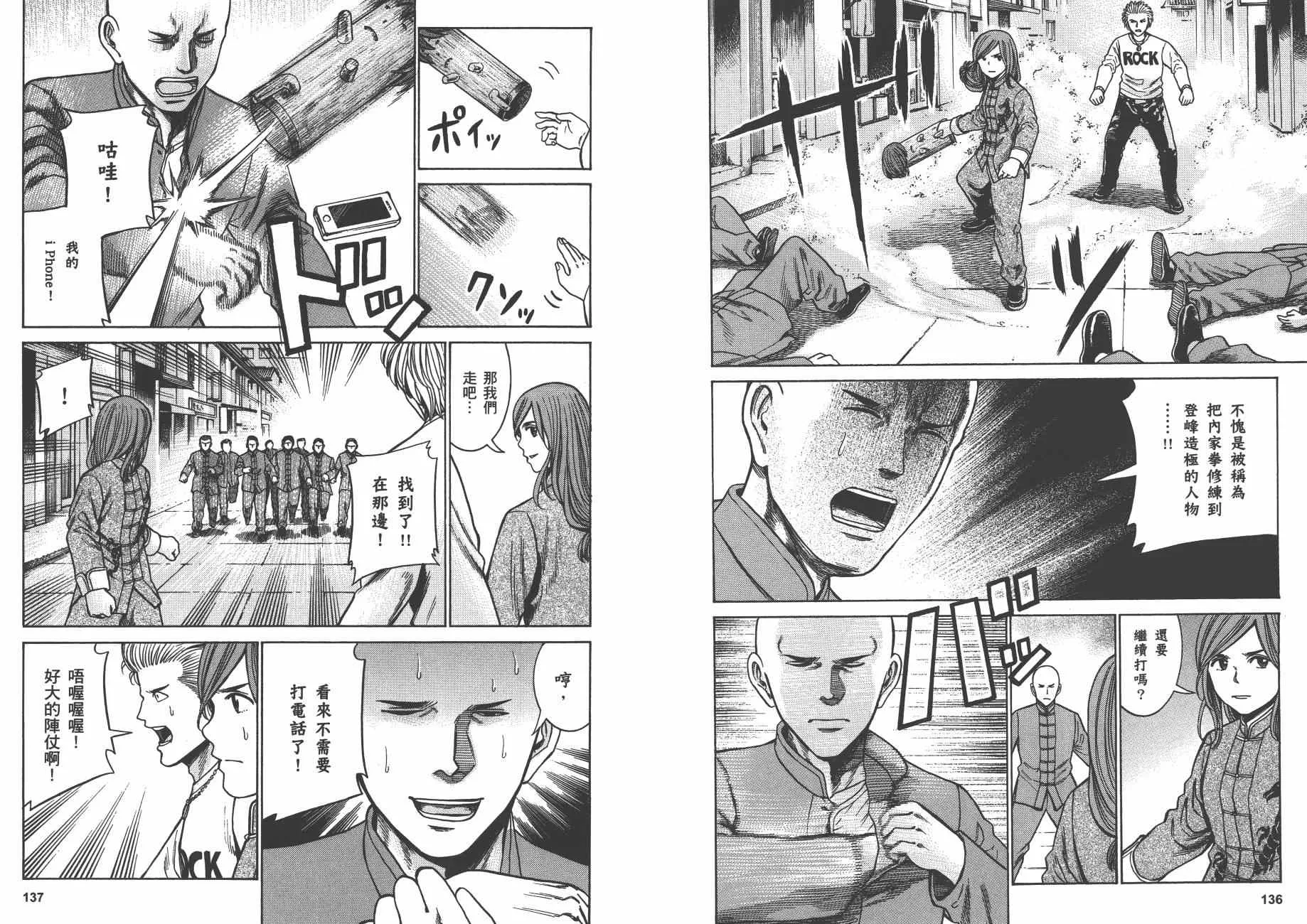 第9卷 第71页