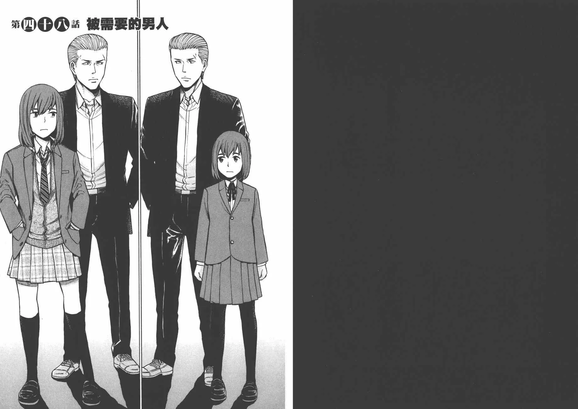 第9卷 第80页