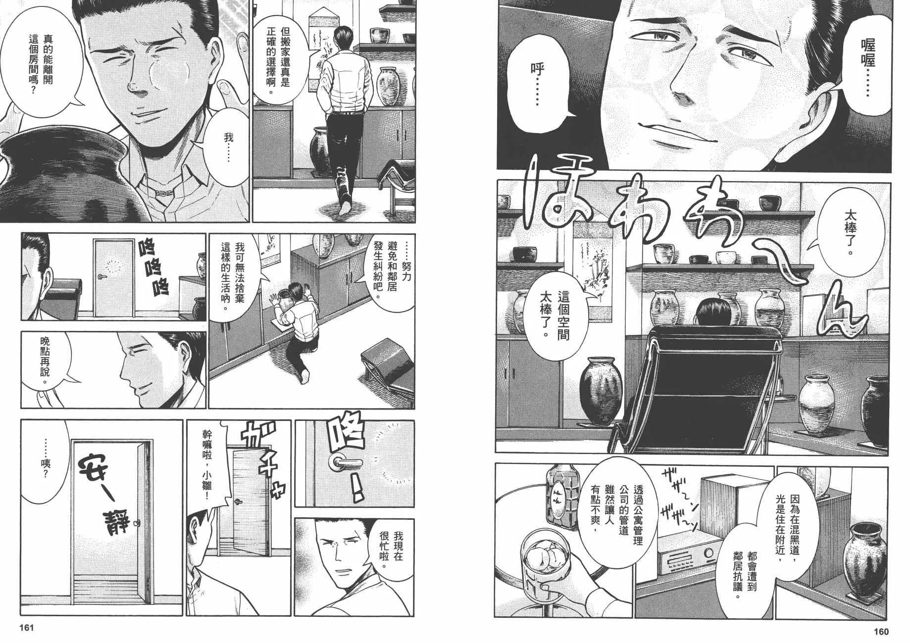 第9卷 第83页