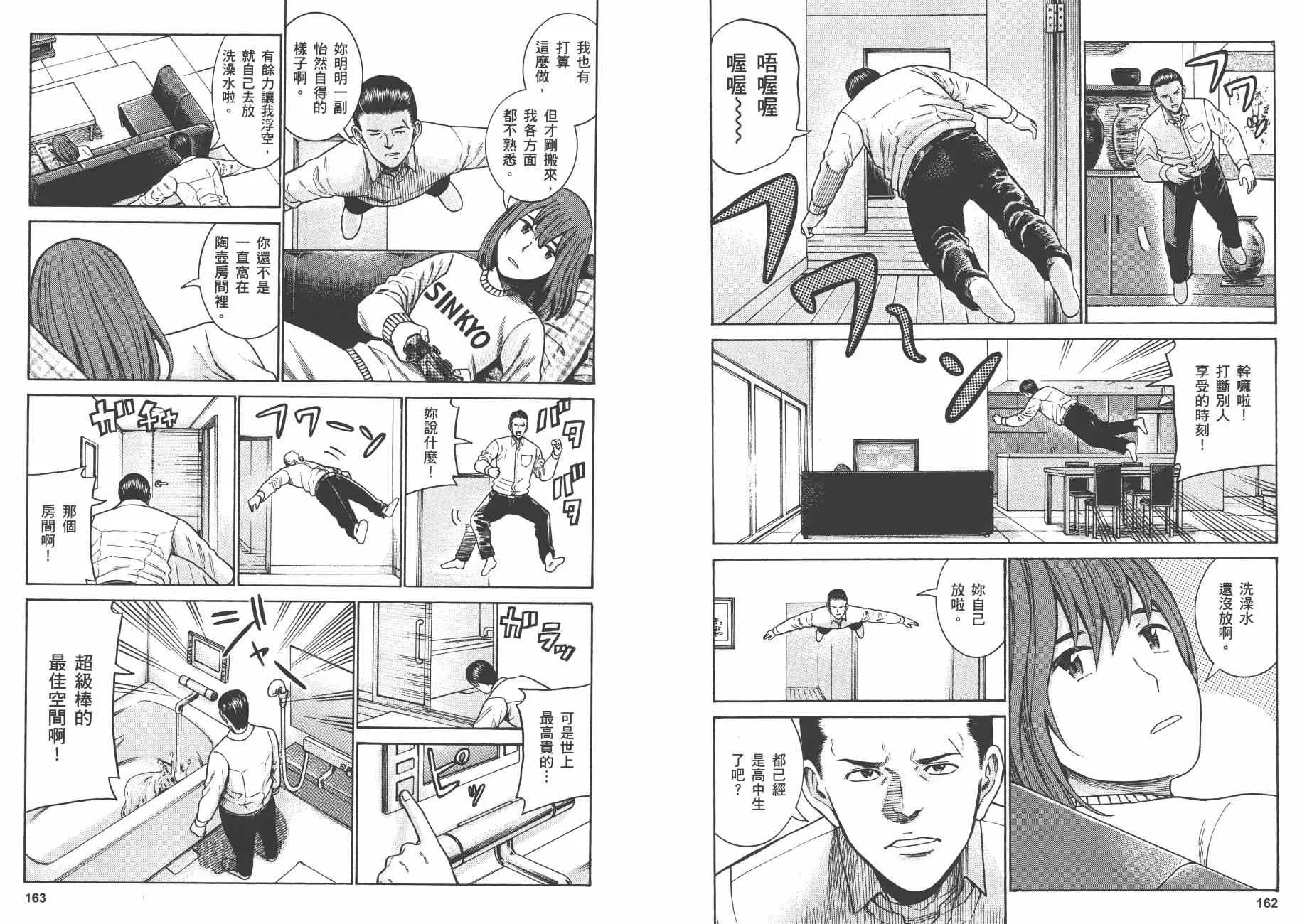 第9卷 第84页