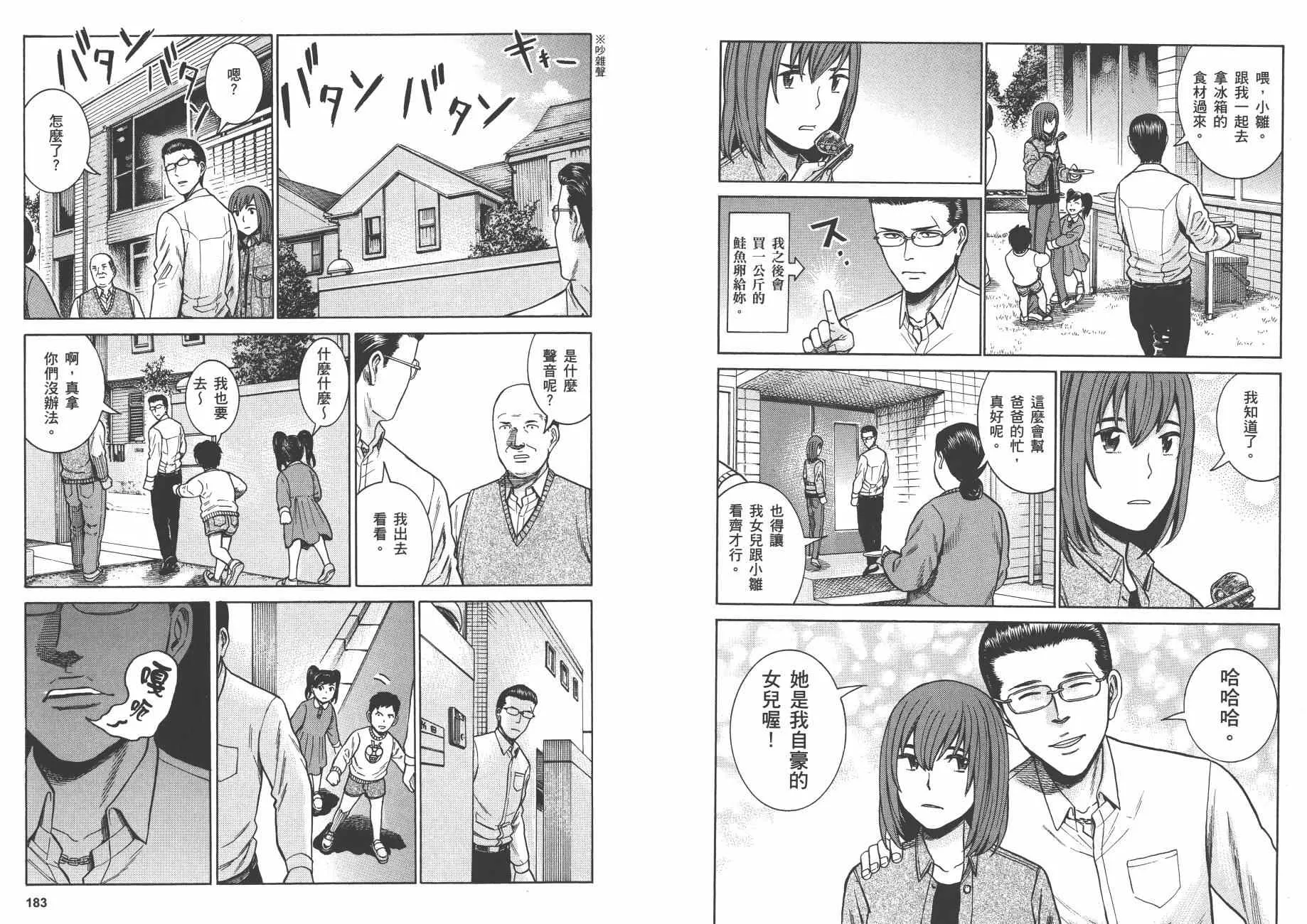 第9卷 第94页