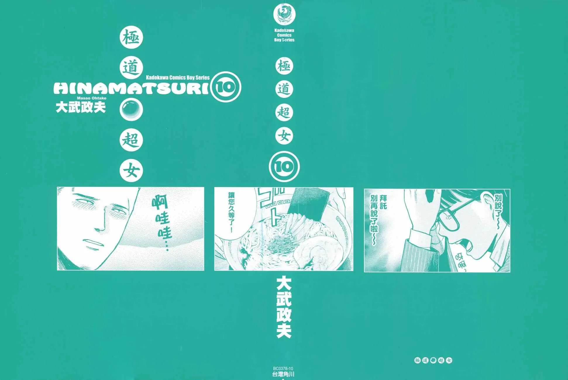 第10卷 第2页