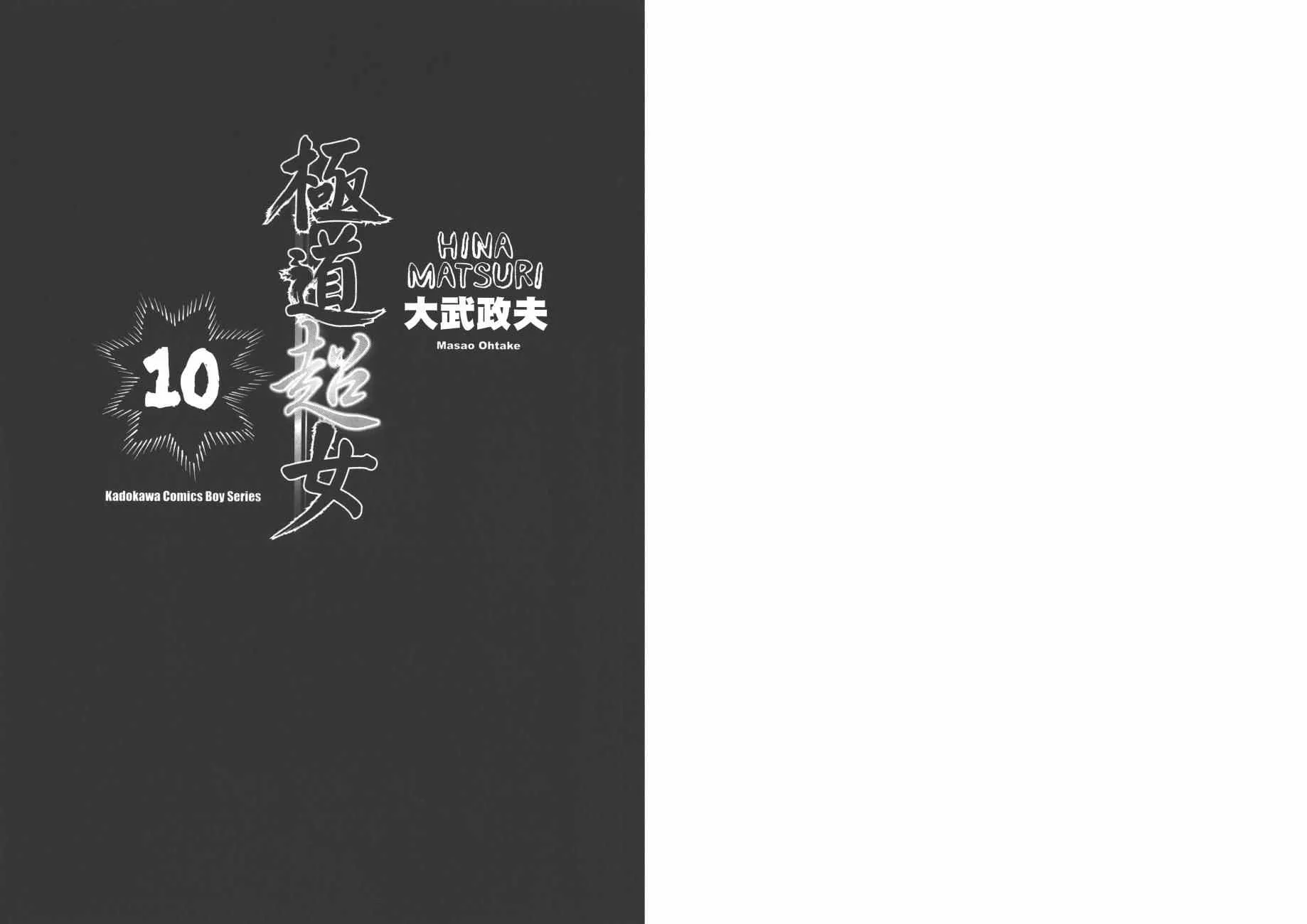 第10卷 第3页