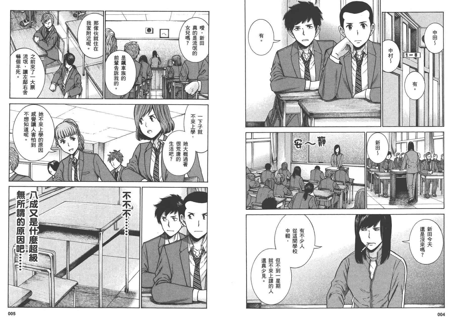 第10卷 第5页