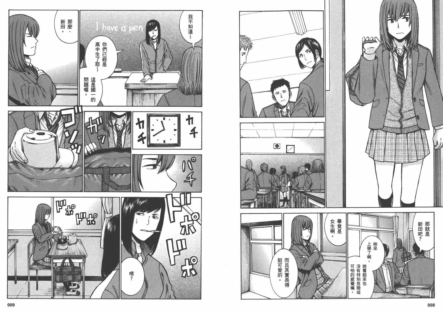 第10卷 第7页