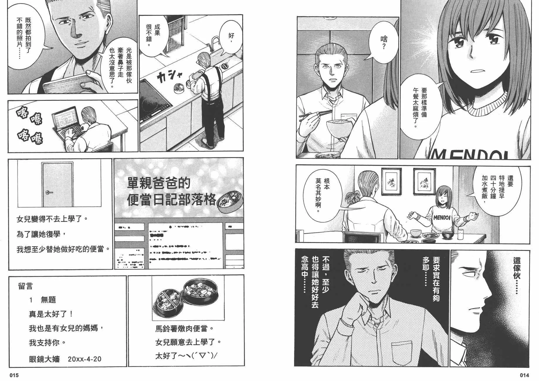 第10卷 第10页