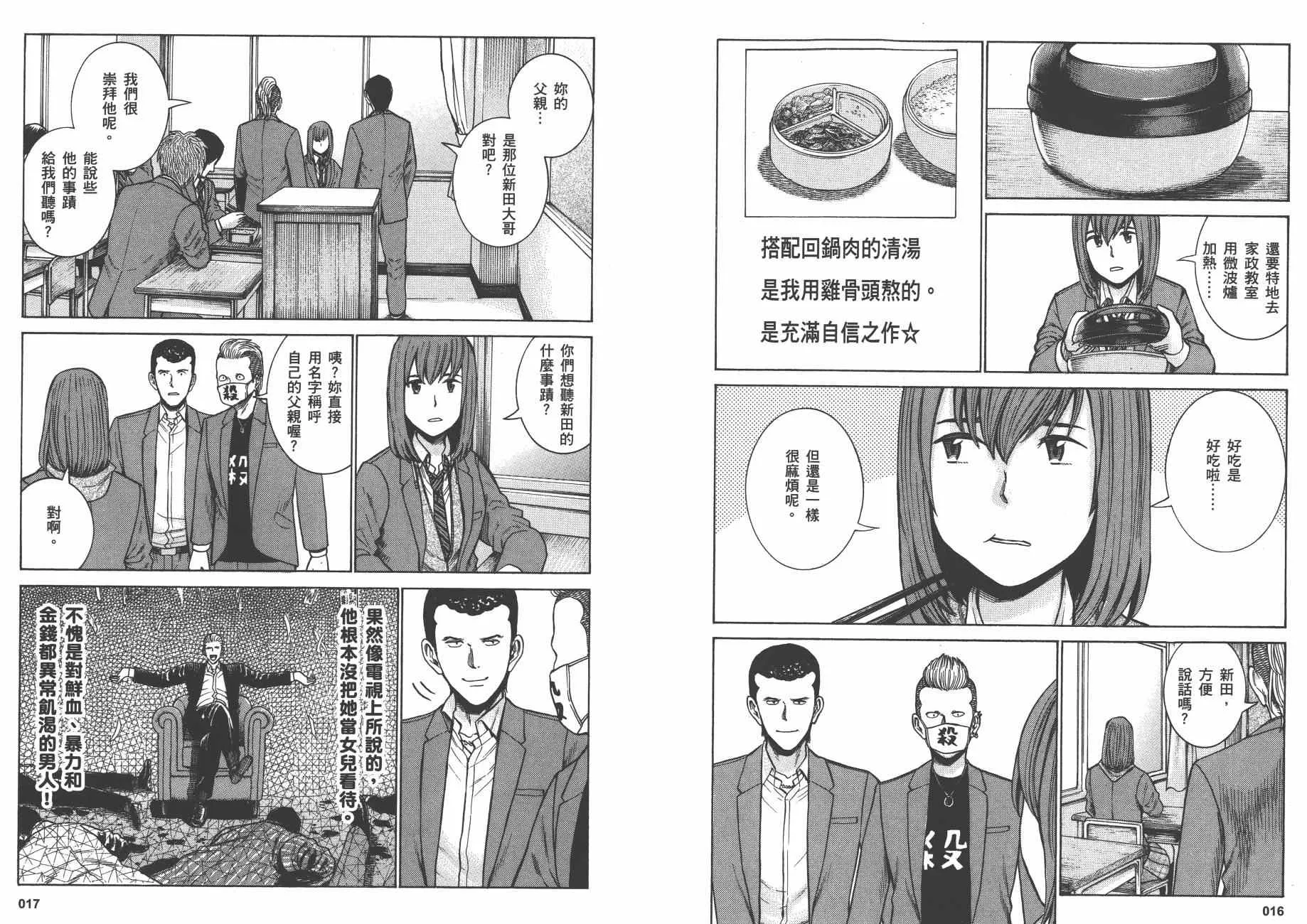 第10卷 第11页