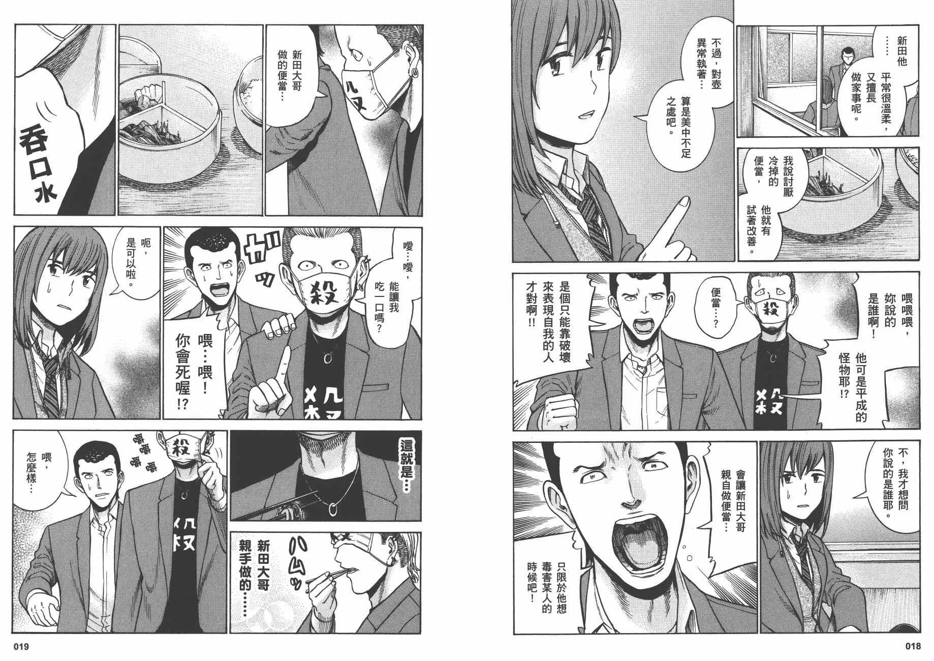 第10卷 第12页
