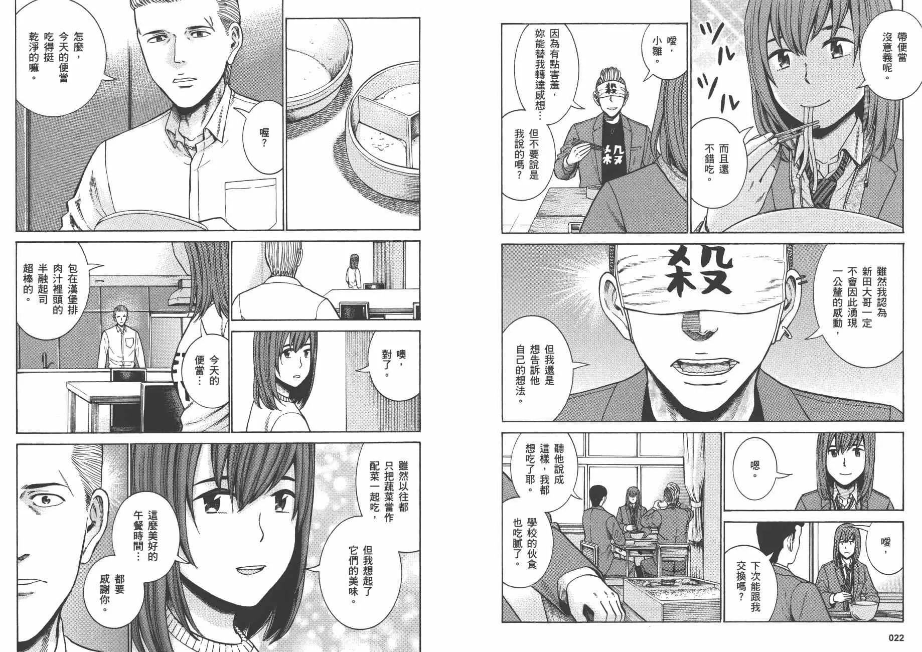 第10卷 第14页