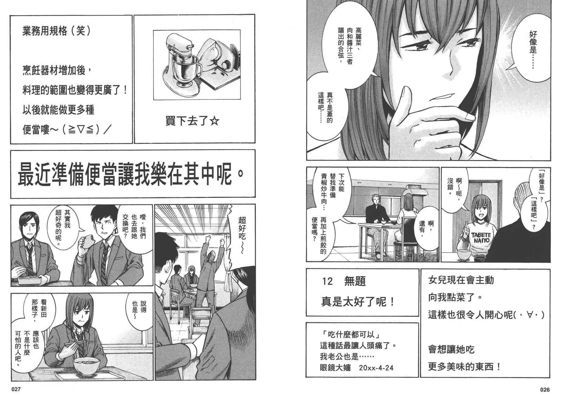 第10卷 第16页