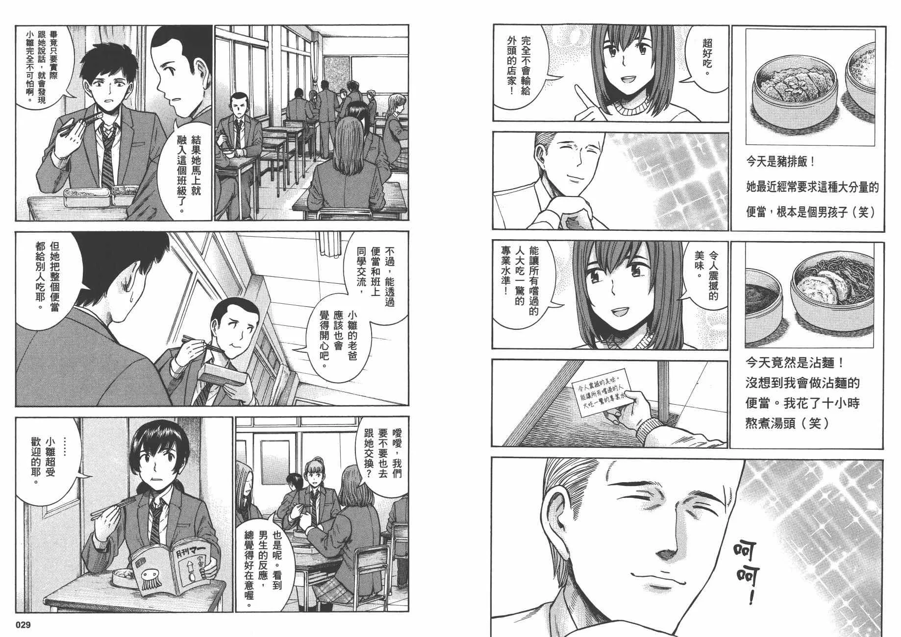 第10卷 第17页