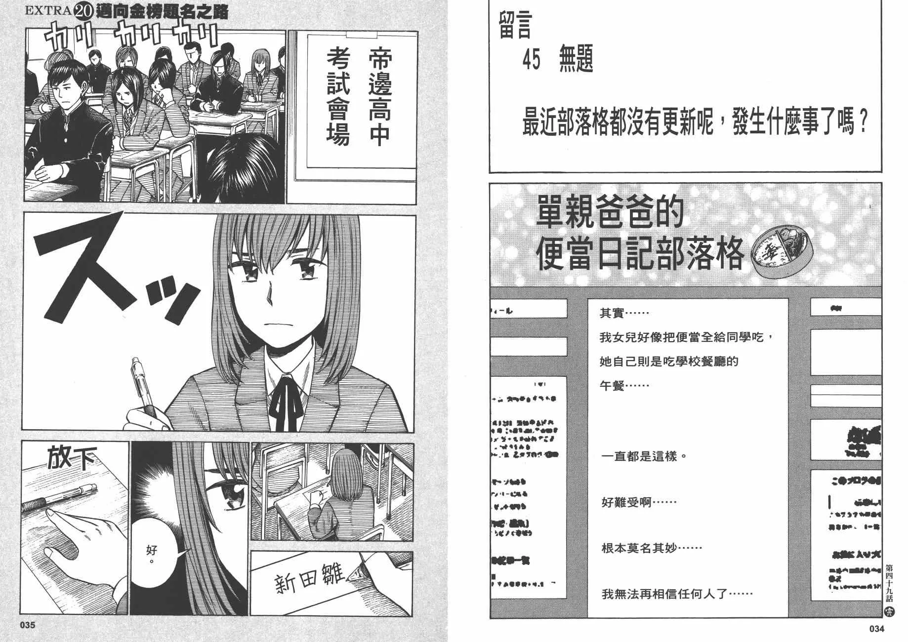 第10卷 第20页