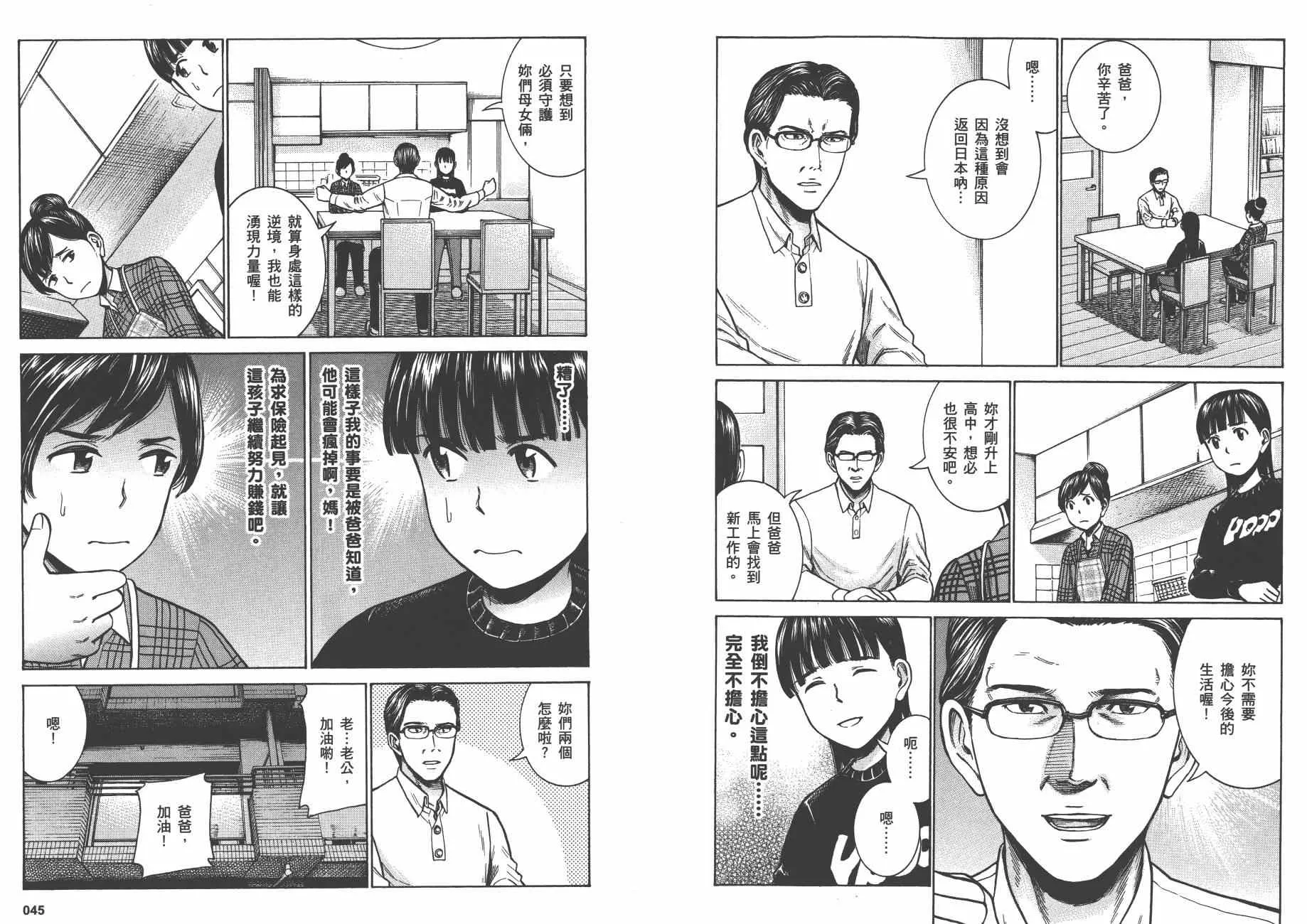 第10卷 第25页