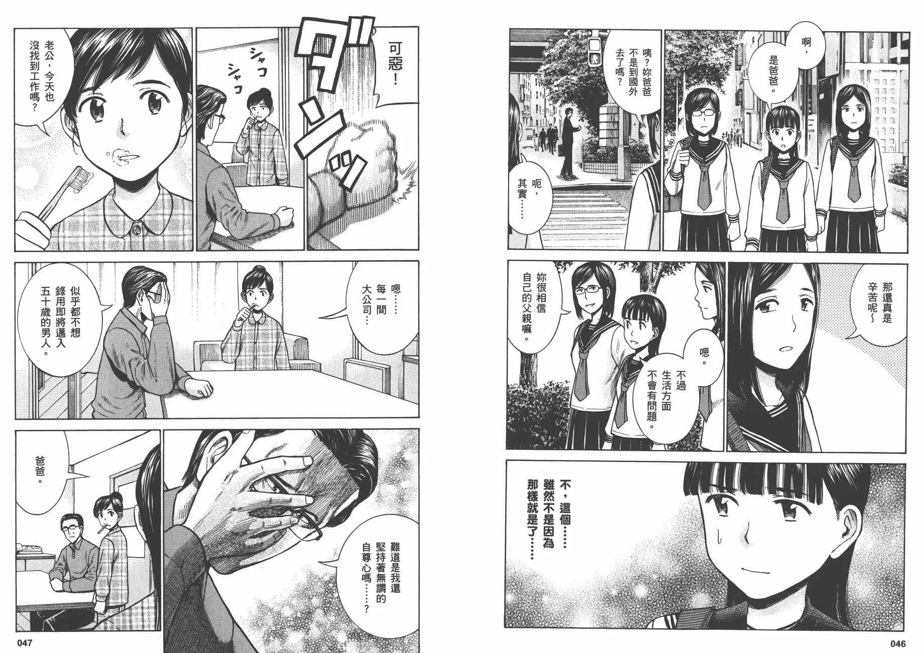 第10卷 第26页