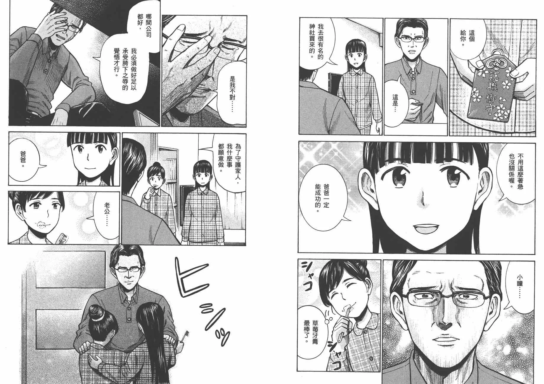 第10卷 第27页