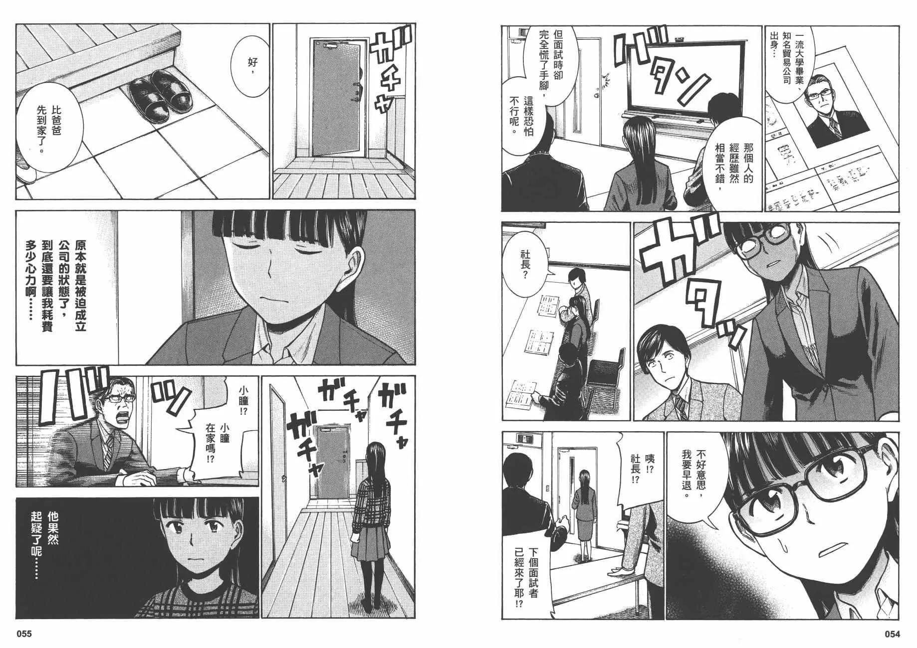 第10卷 第30页