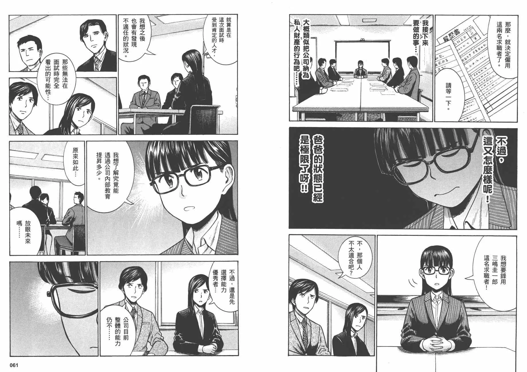 第10卷 第33页