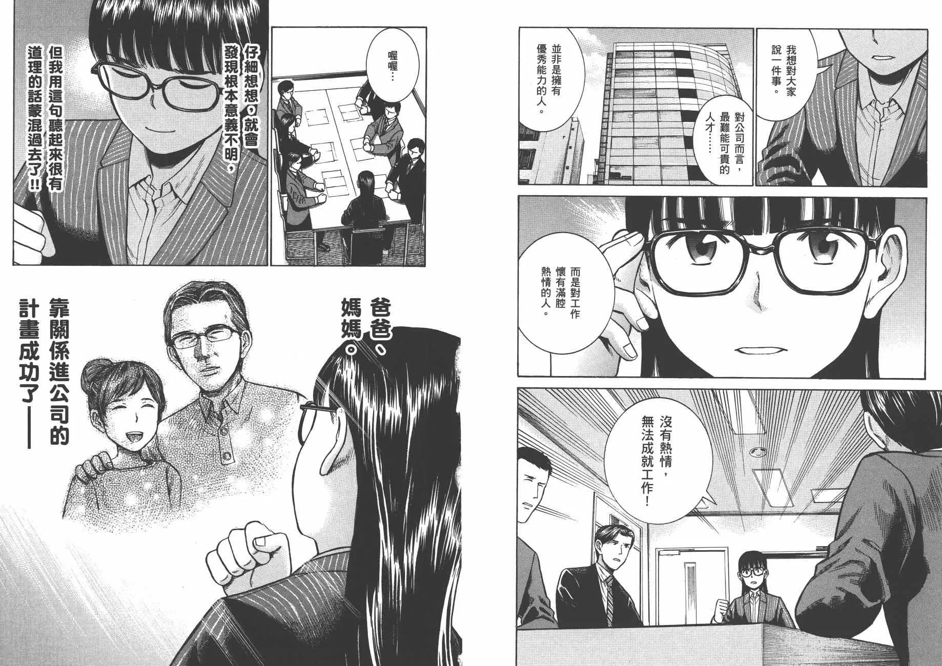 第10卷 第34页