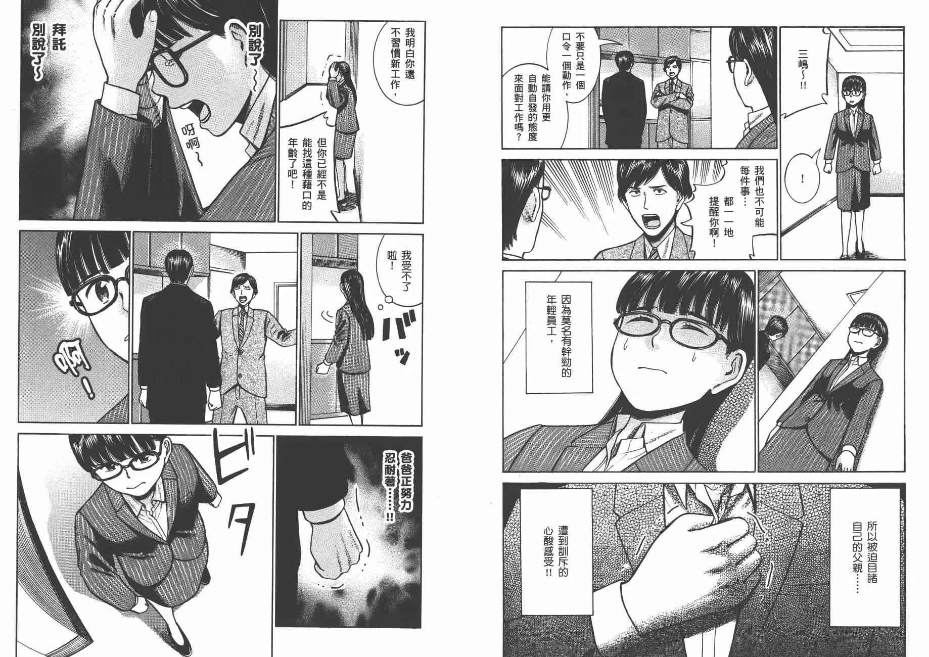 第10卷 第37页