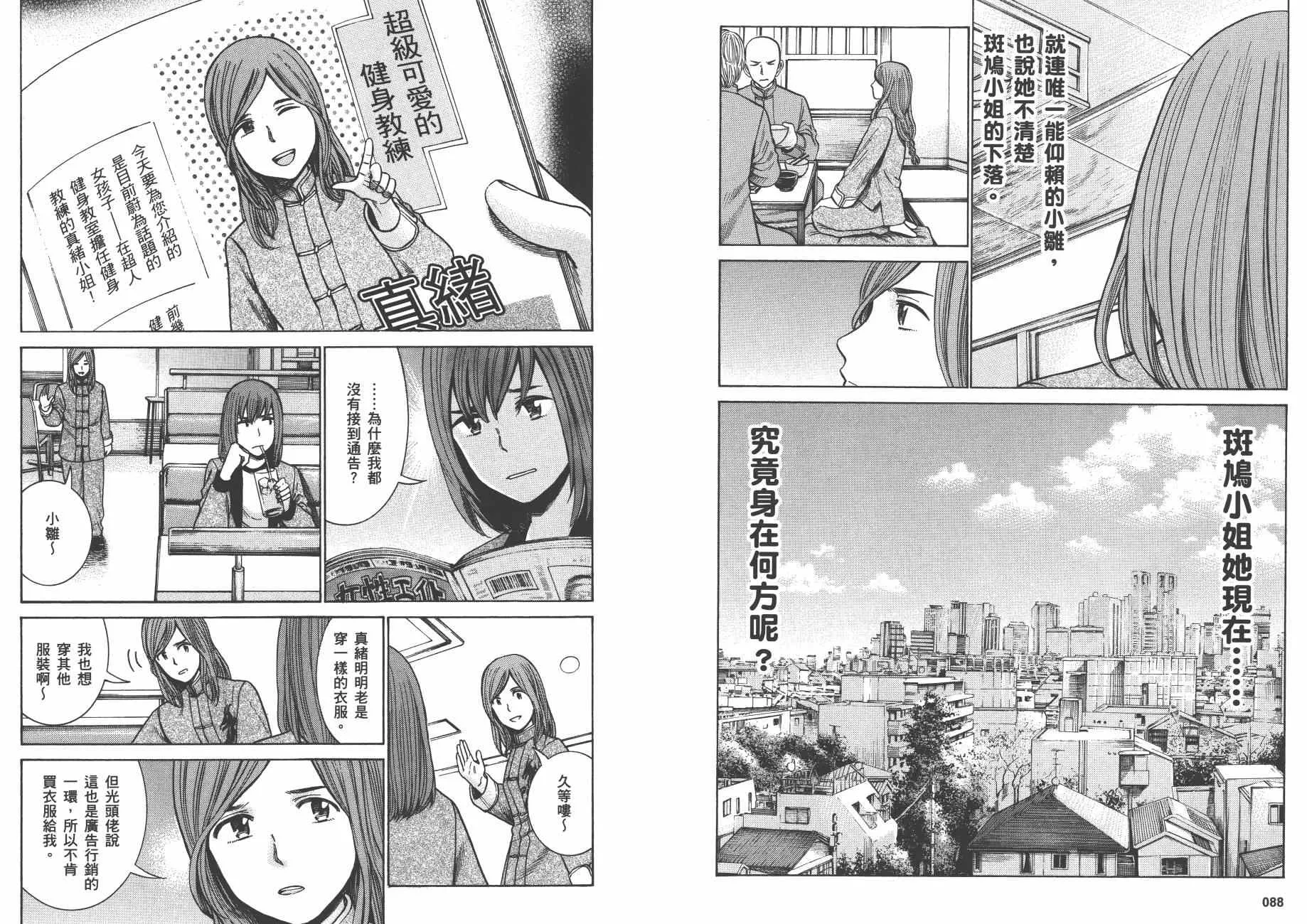 第10卷 第47页