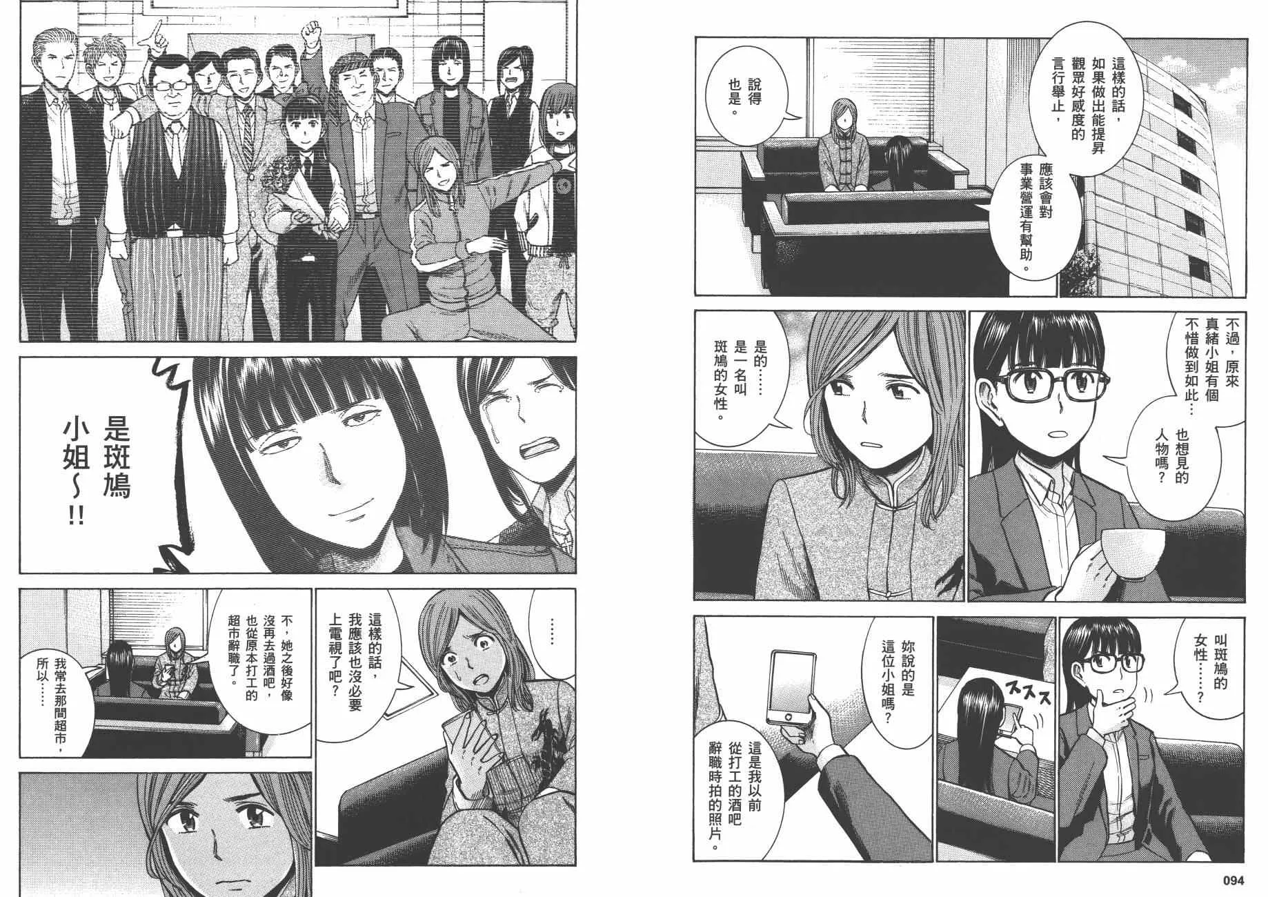 第10卷 第50页