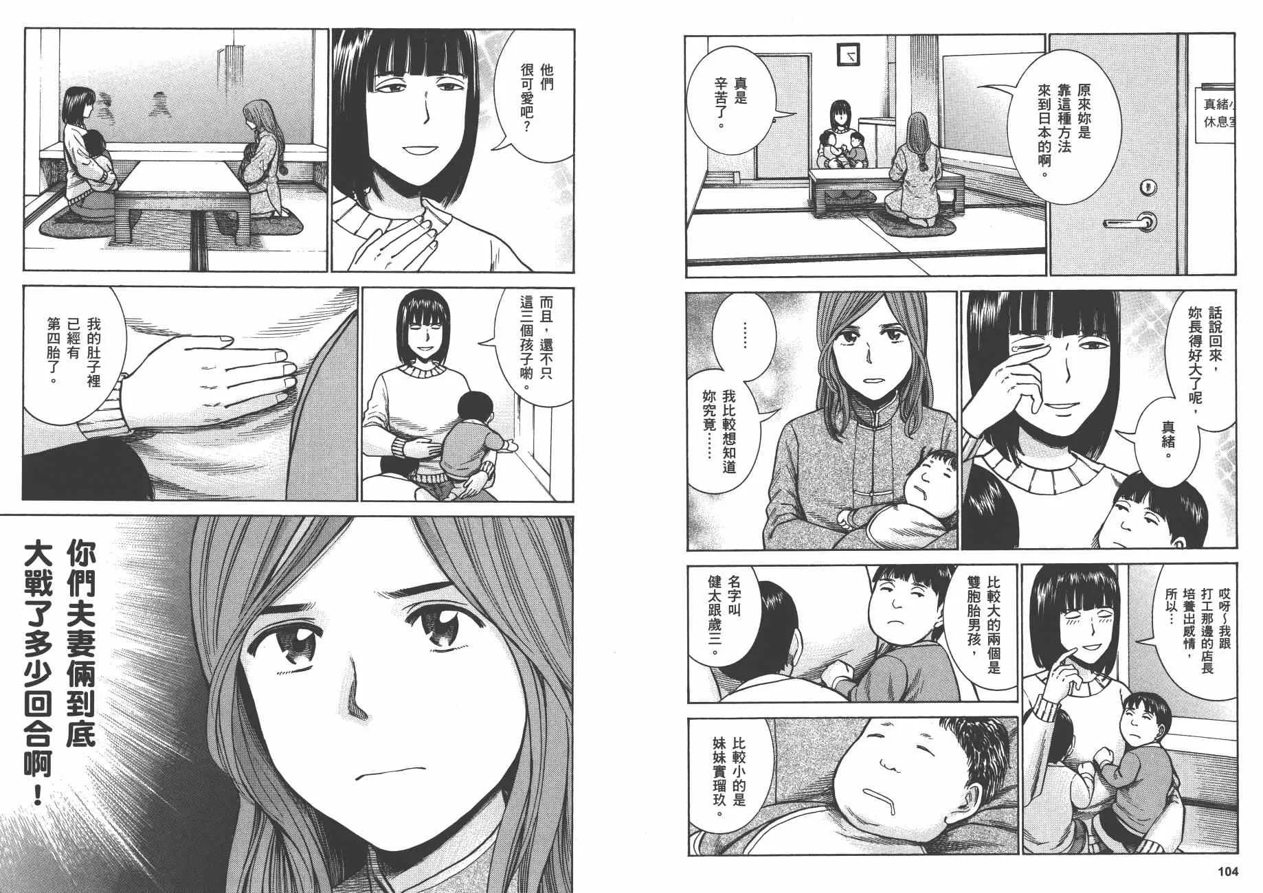 第10卷 第55页