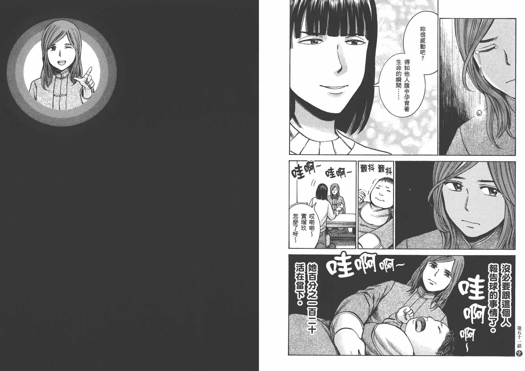 第10卷 第57页