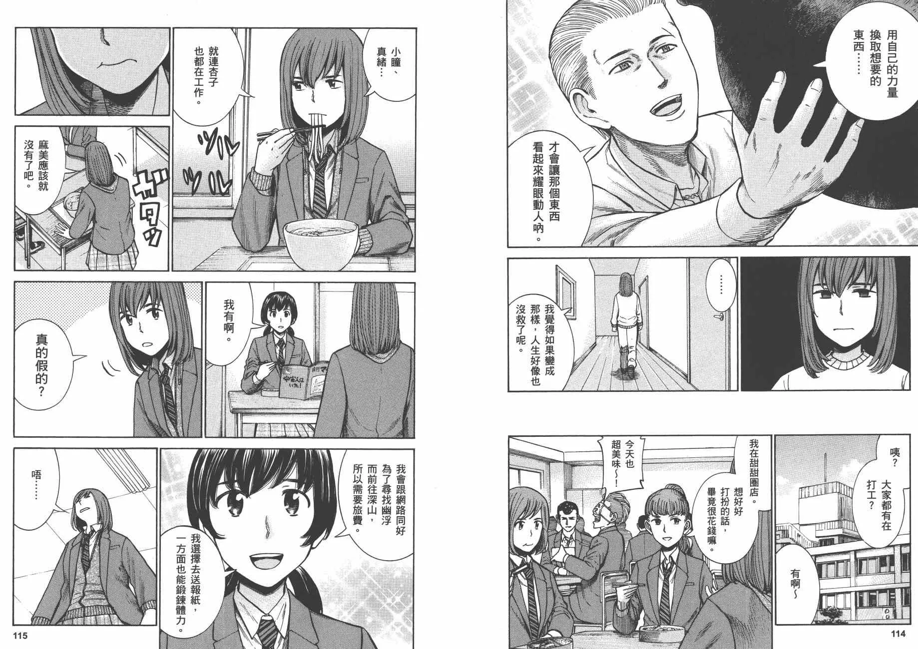 第10卷 第60页