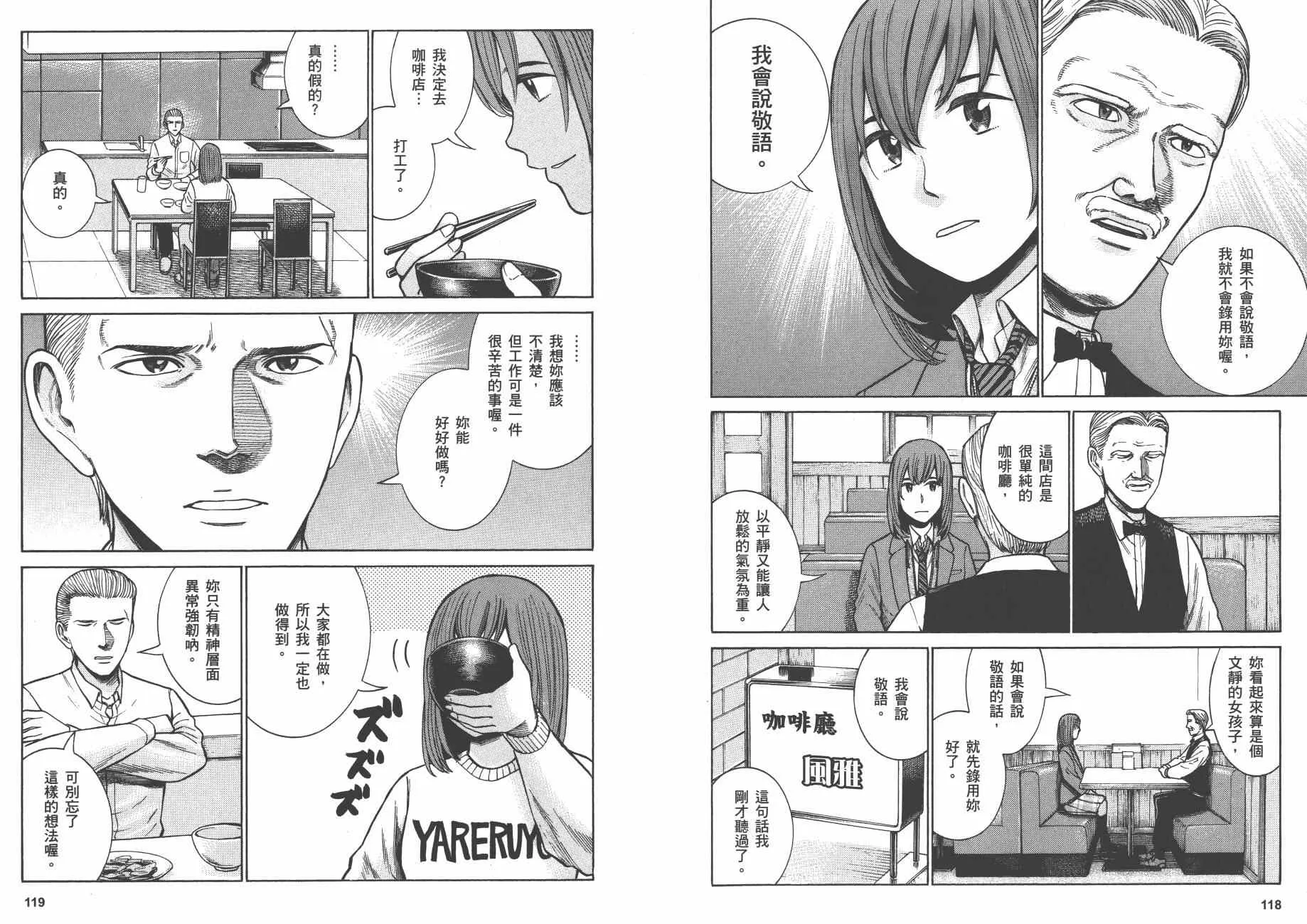 第10卷 第62页